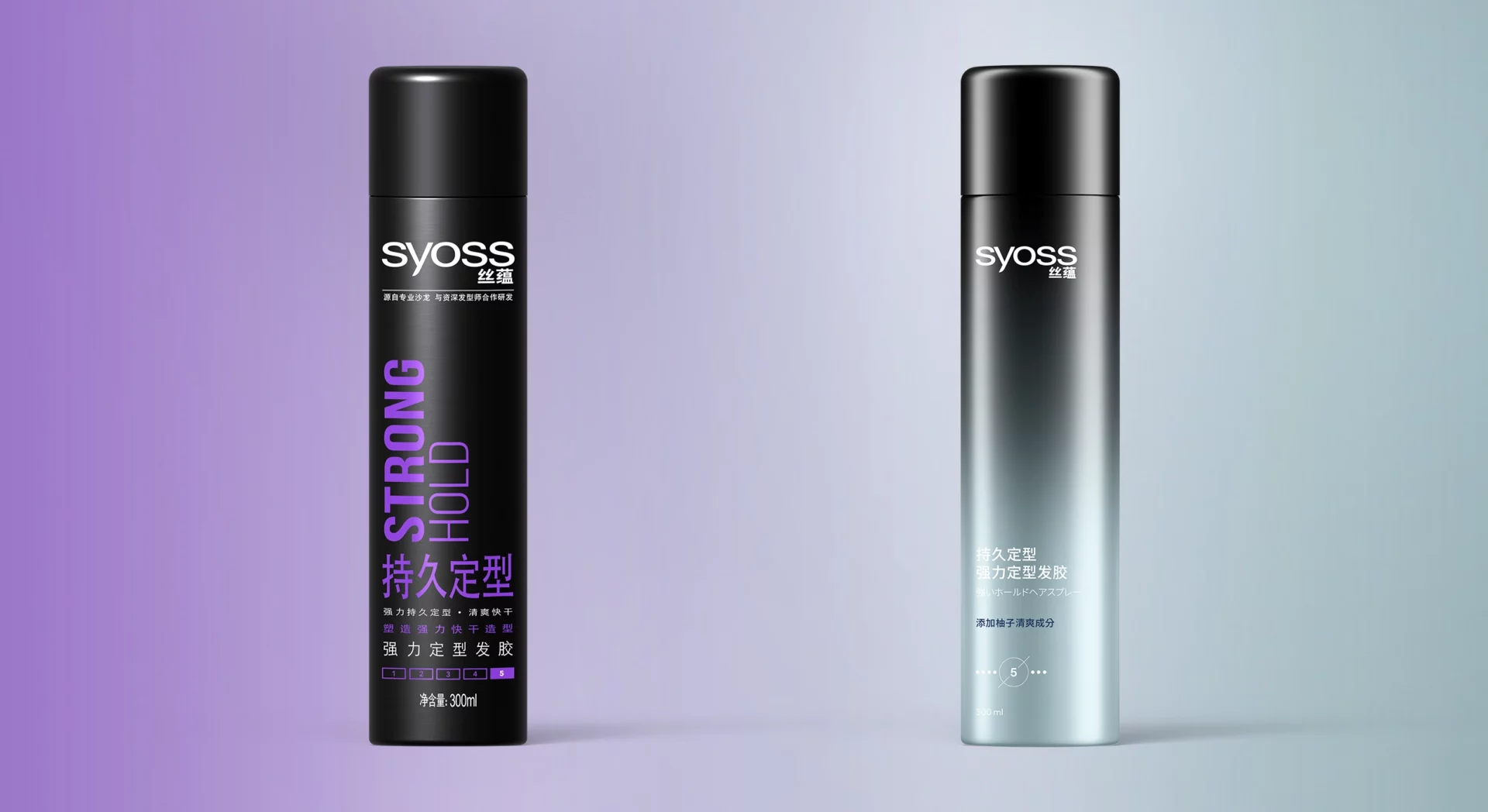 Website Blog Mood CN Syoss Styling RL 2021 before after